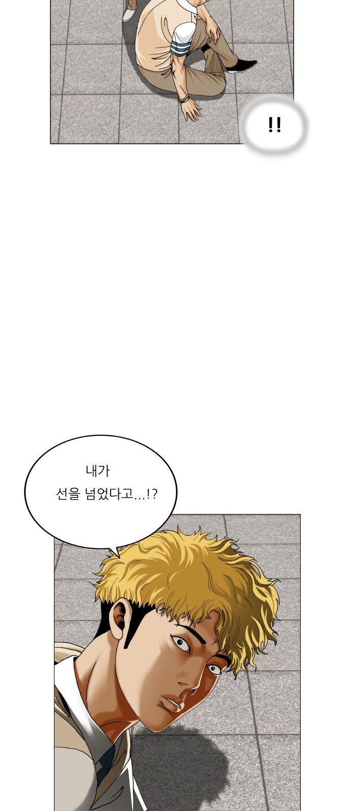 45 페이지