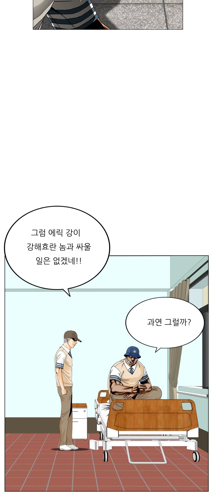 46 페이지