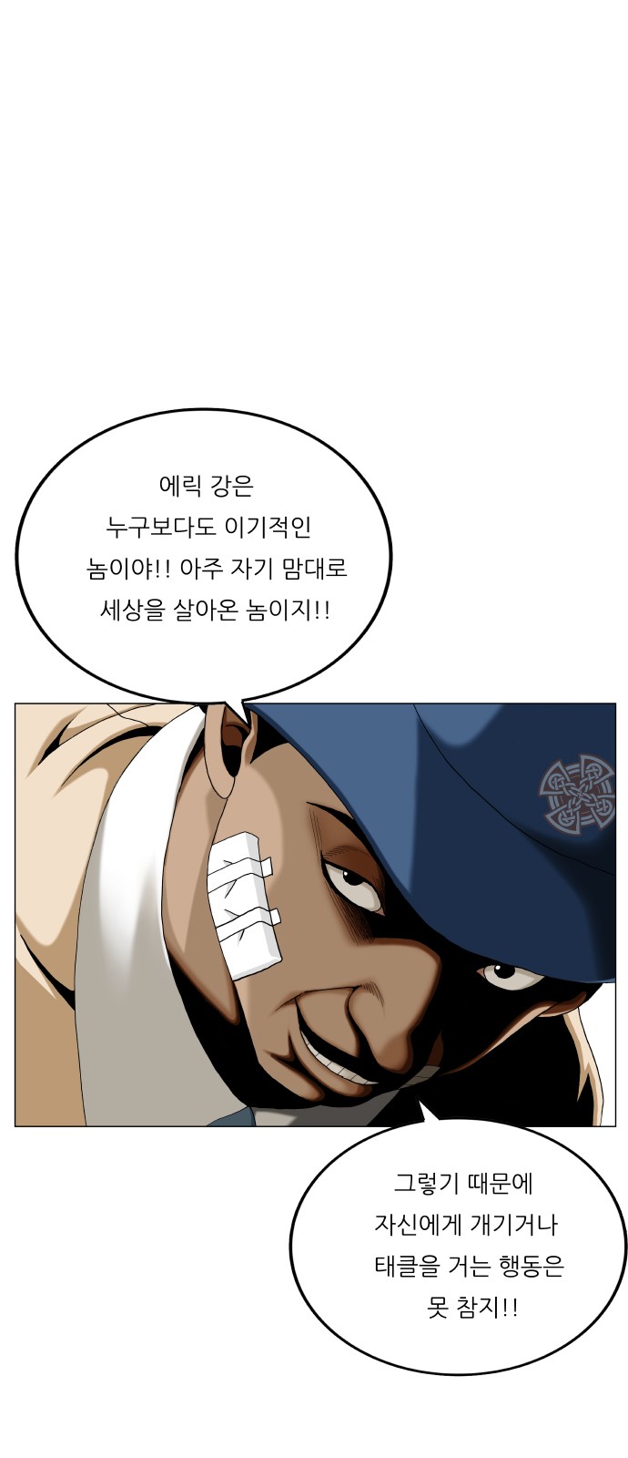 47 페이지