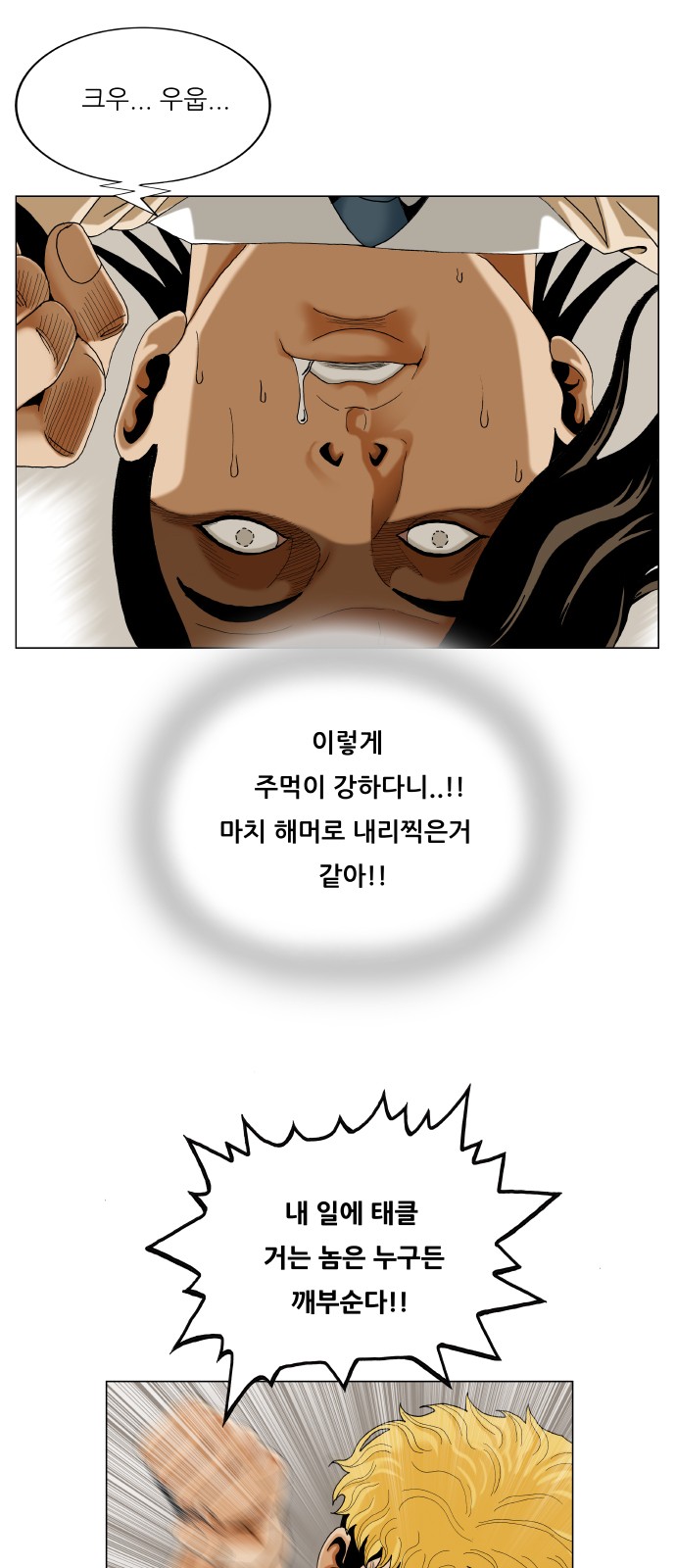 50 페이지