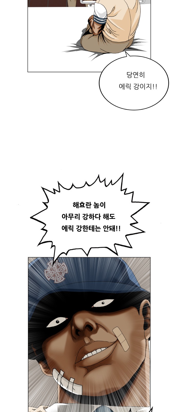 53 페이지