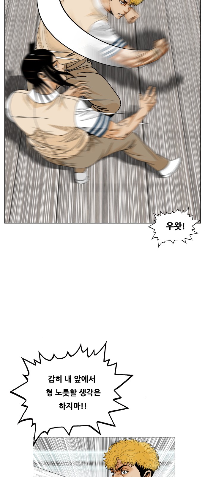 14 페이지