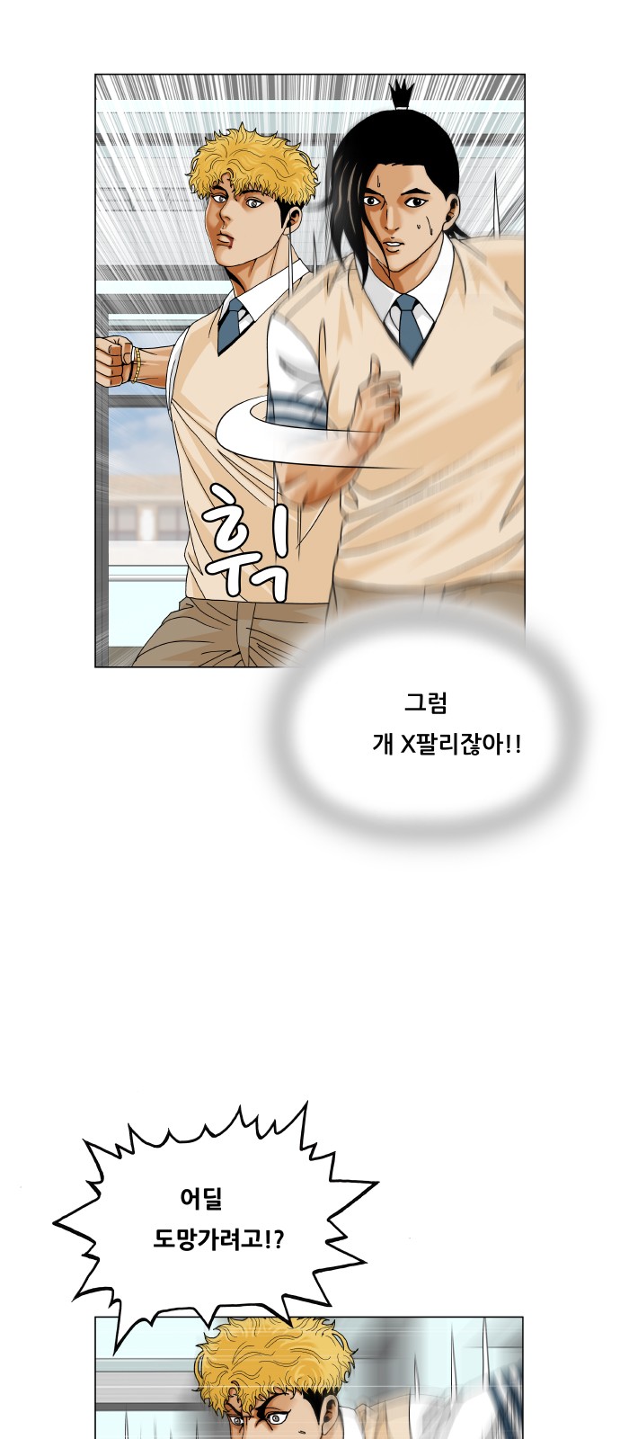 21 페이지
