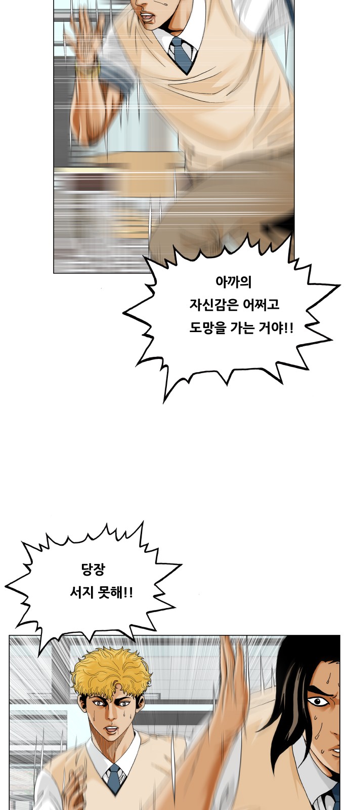 22 페이지