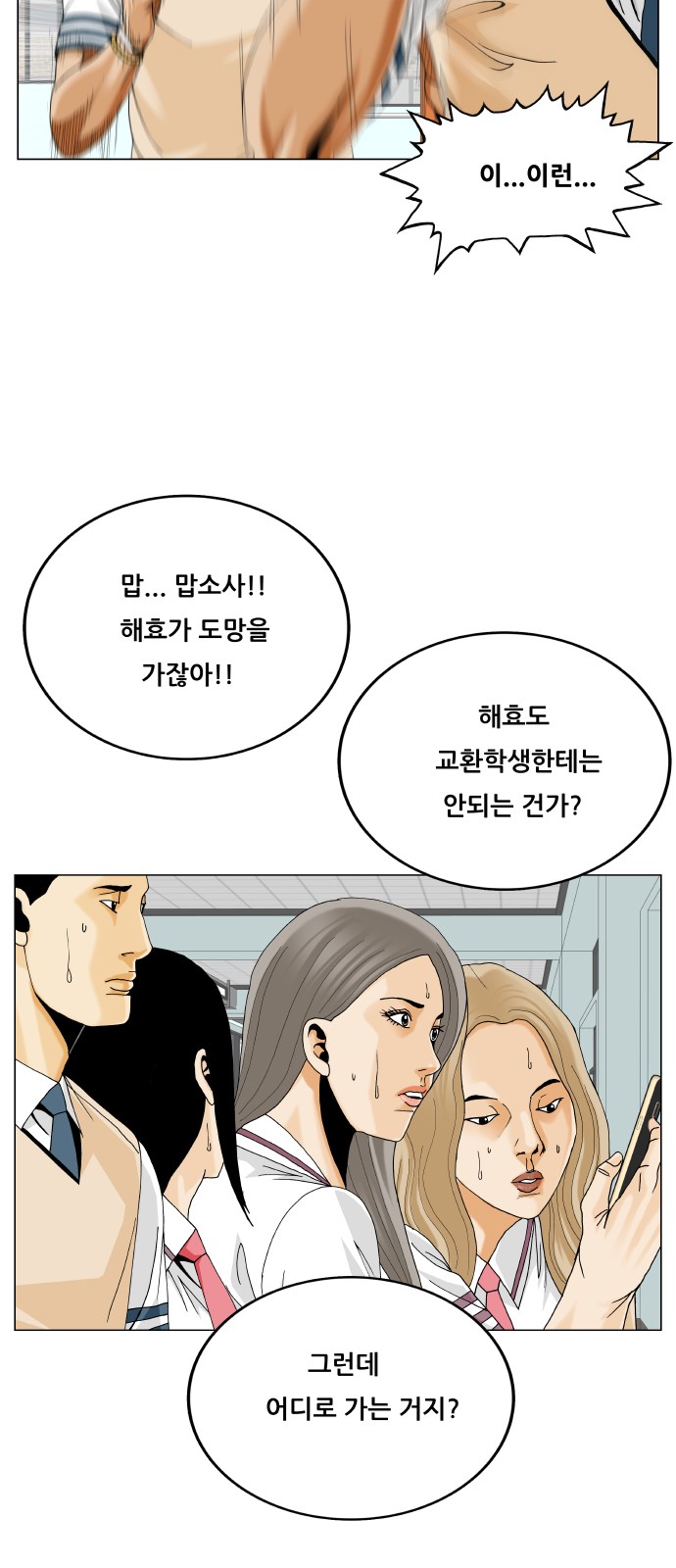 23 페이지