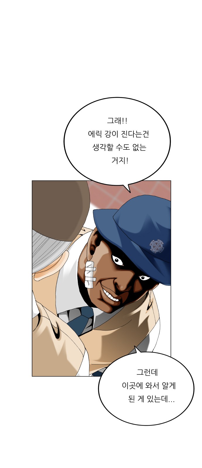 29 페이지