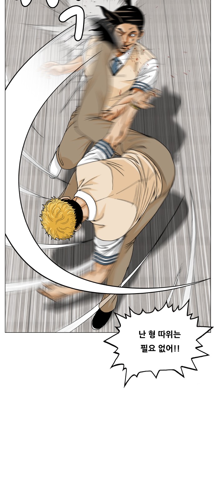 41 페이지