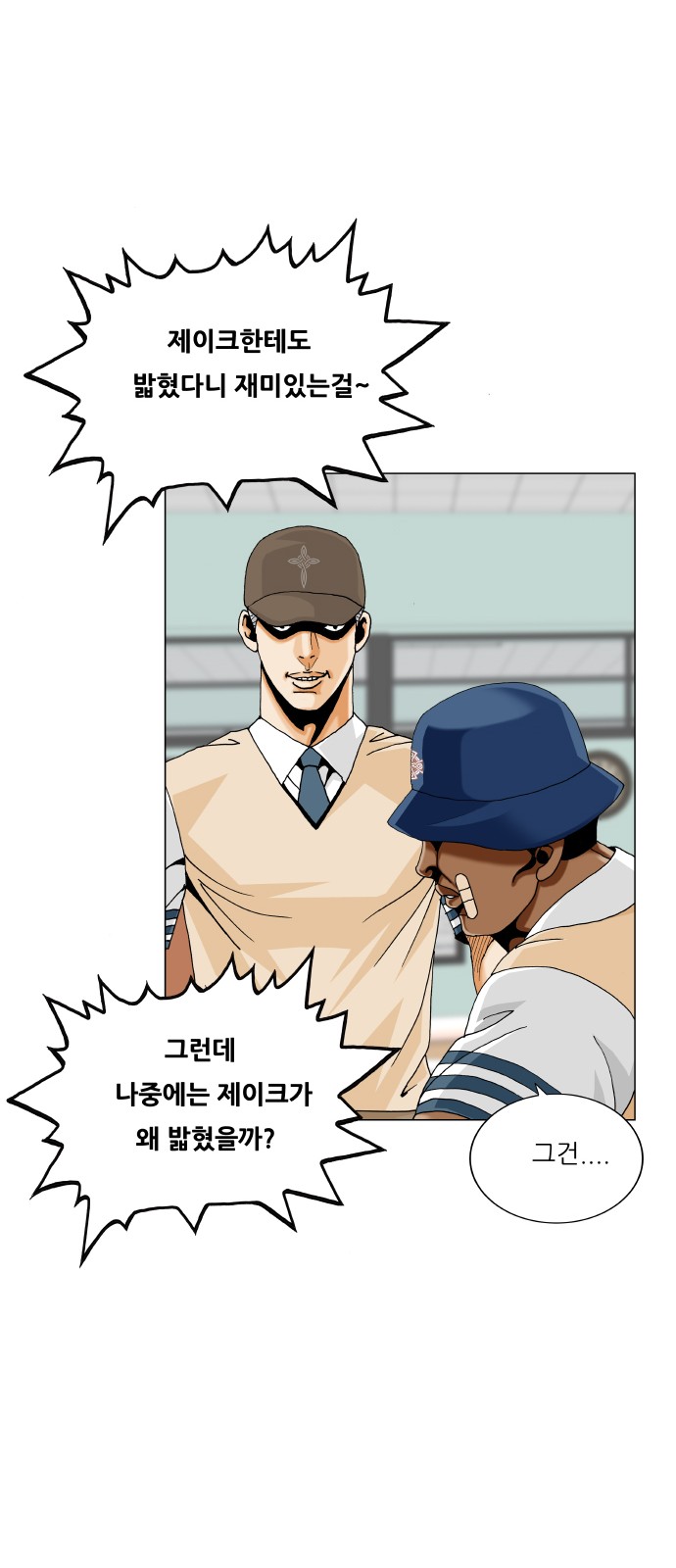 47 페이지