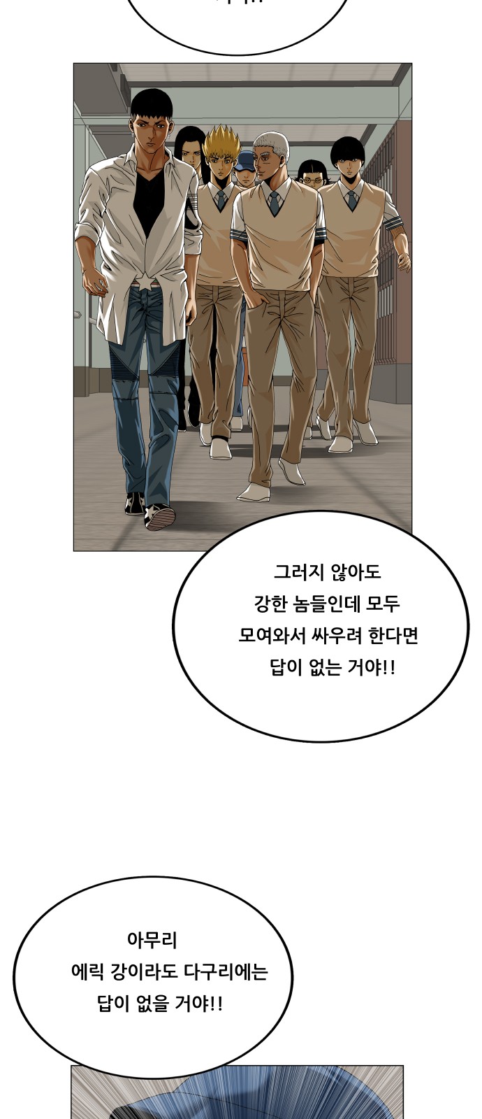 49 페이지