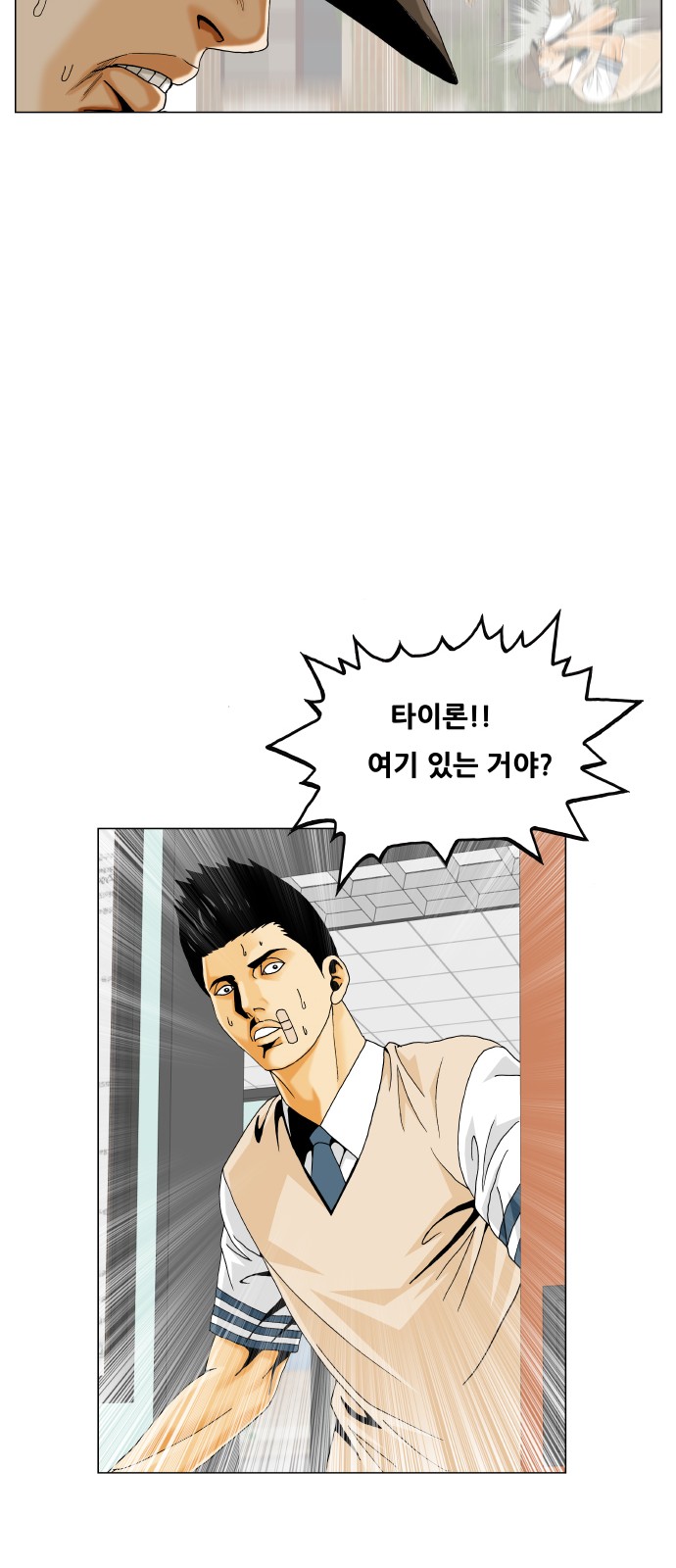 51 페이지