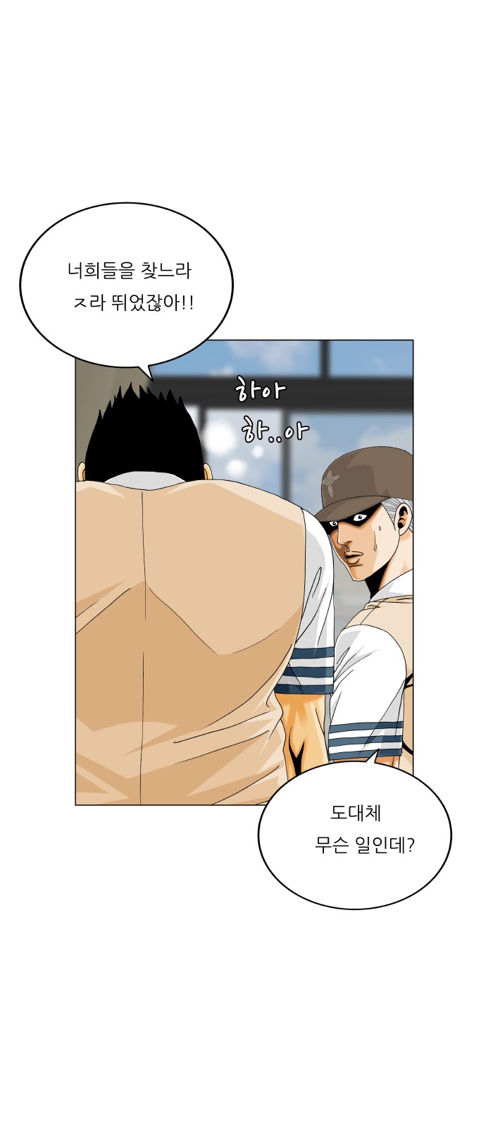 53 페이지