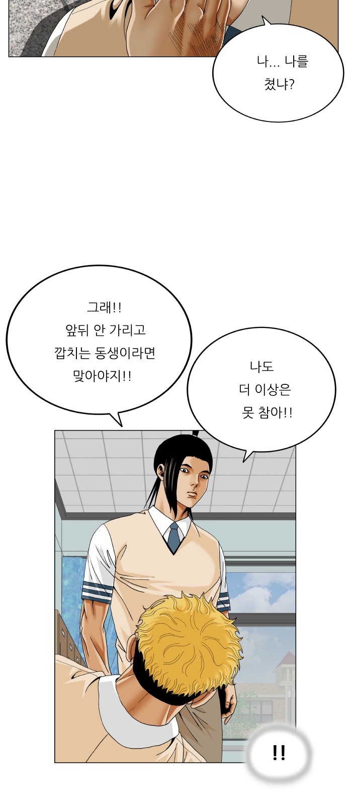 8 페이지