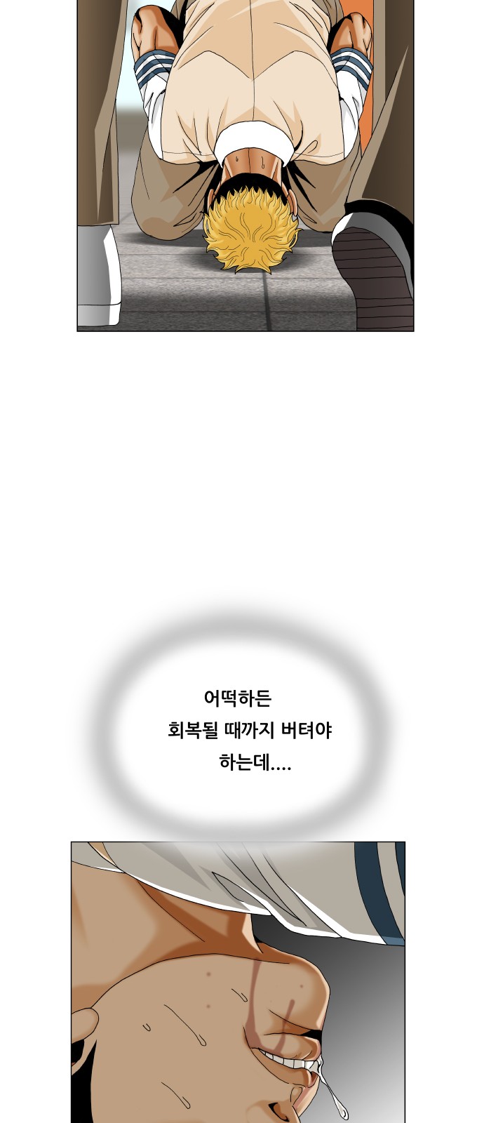16 페이지
