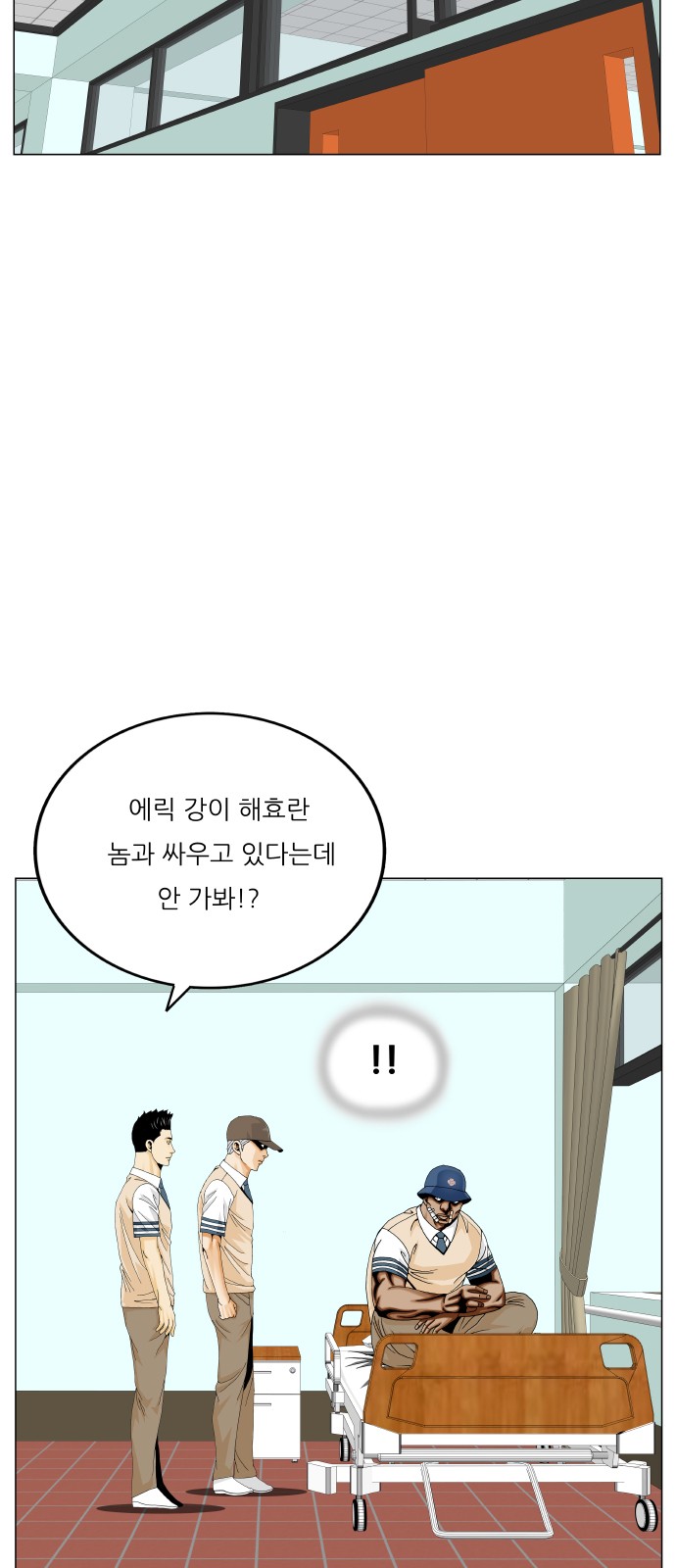 26 페이지