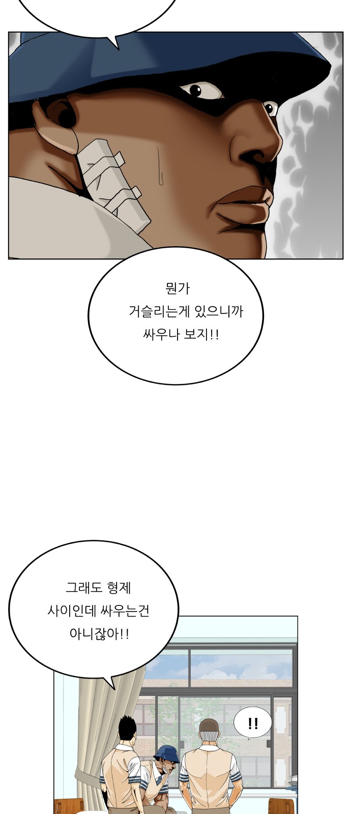 31 페이지