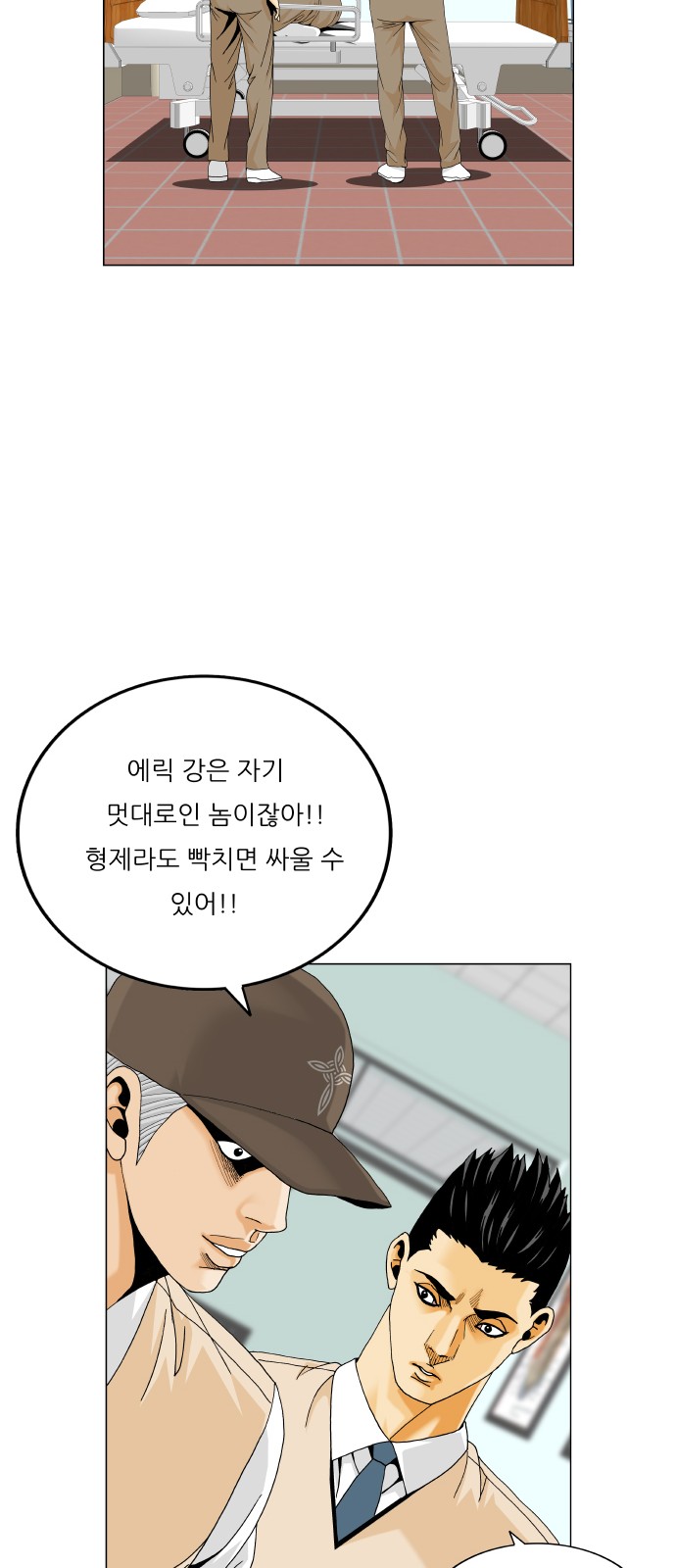 32 페이지
