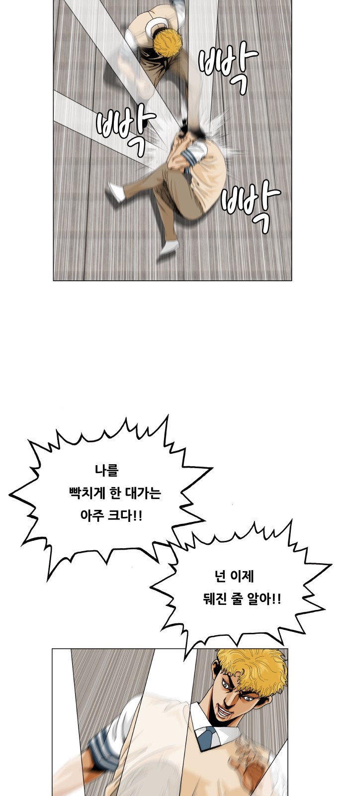 39 페이지