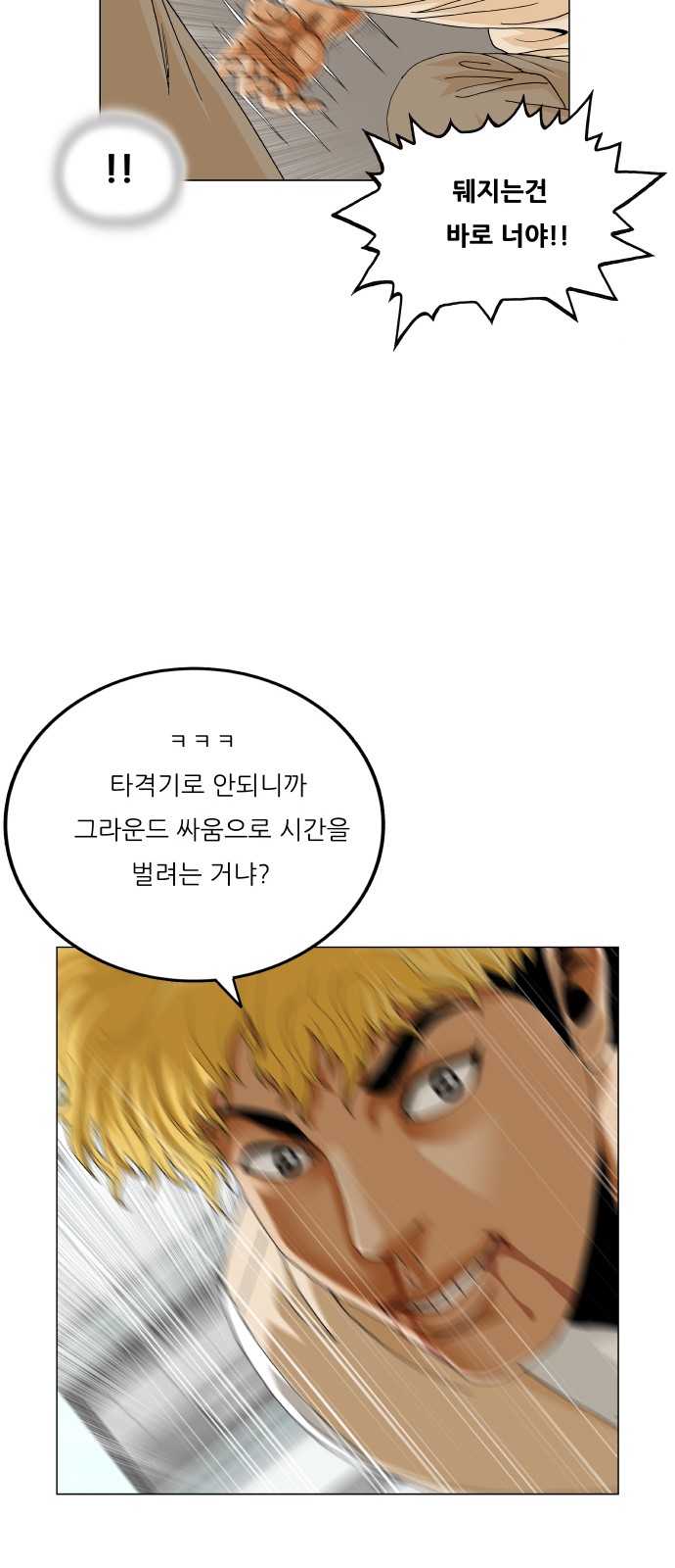 41 페이지