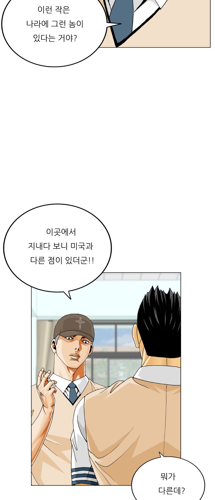 47 페이지