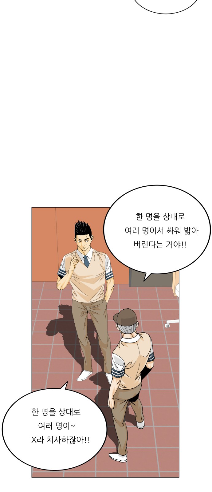 48 페이지