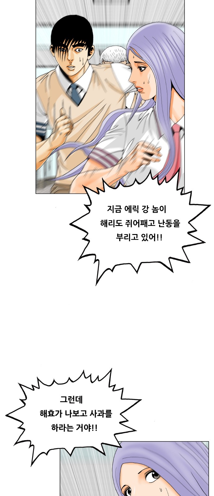 51 페이지