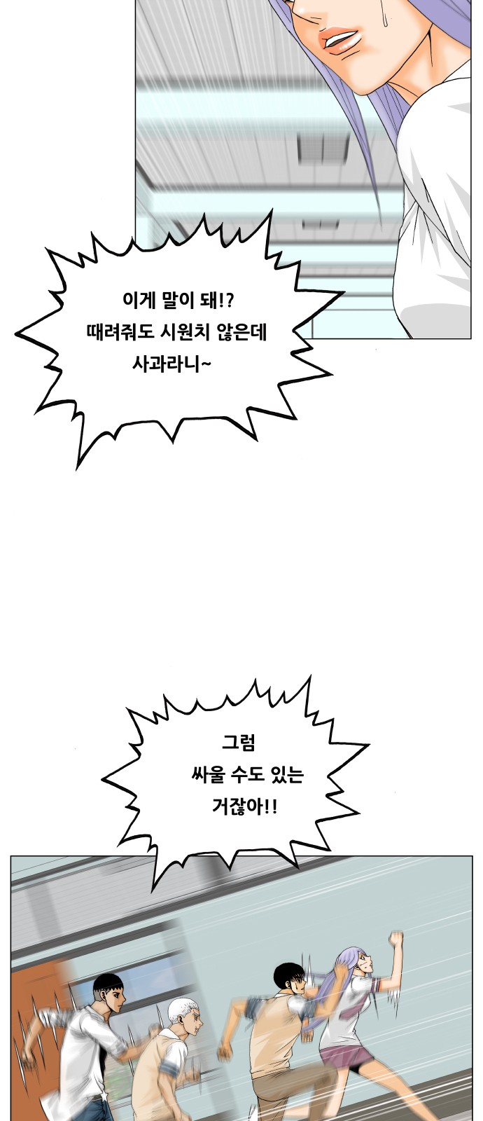 52 페이지