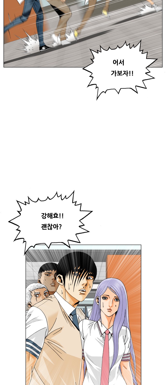 53 페이지