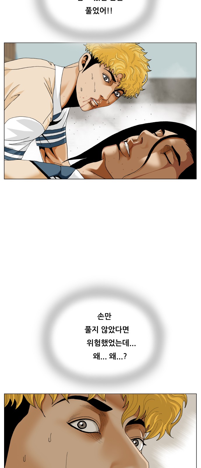 12 페이지
