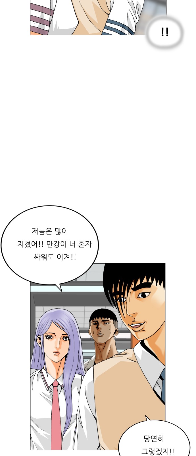20 페이지