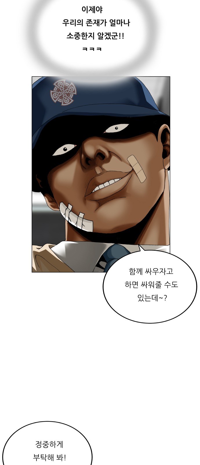 28 페이지