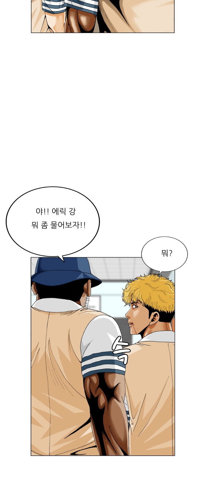 33 페이지
