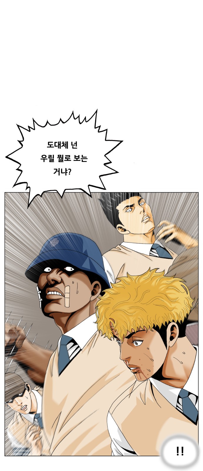 34 페이지