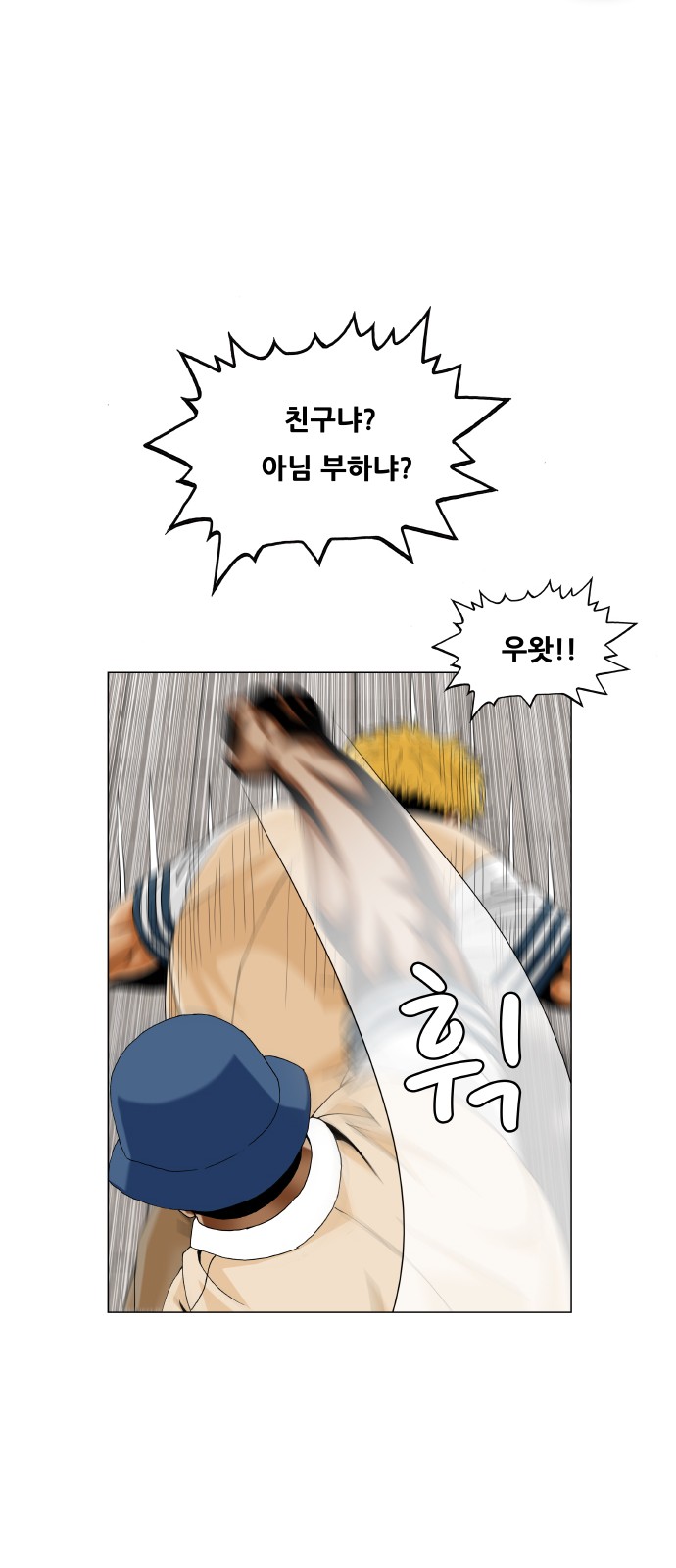 35 페이지