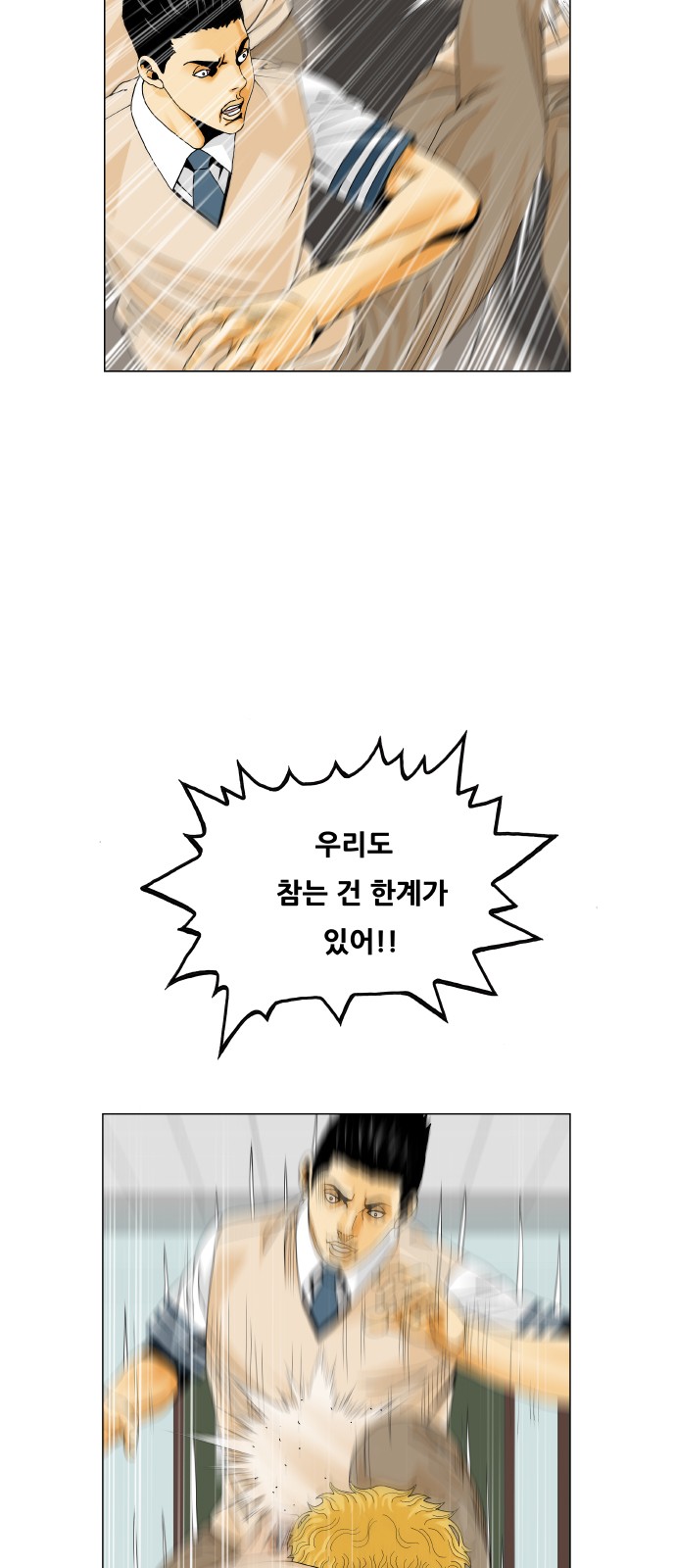 38 페이지