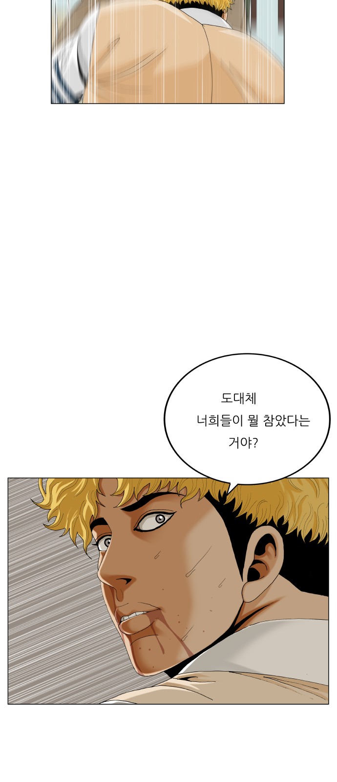 39 페이지