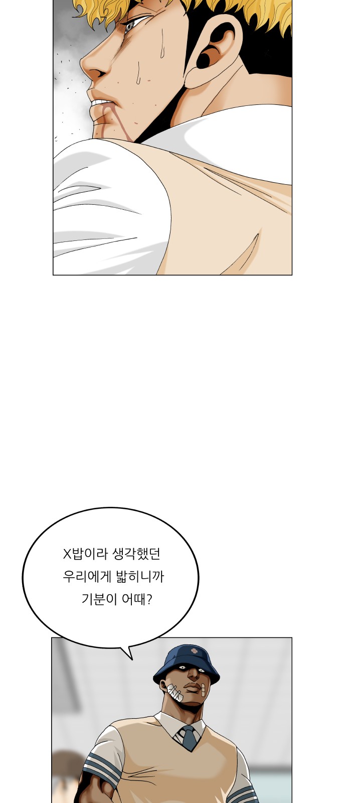 47 페이지