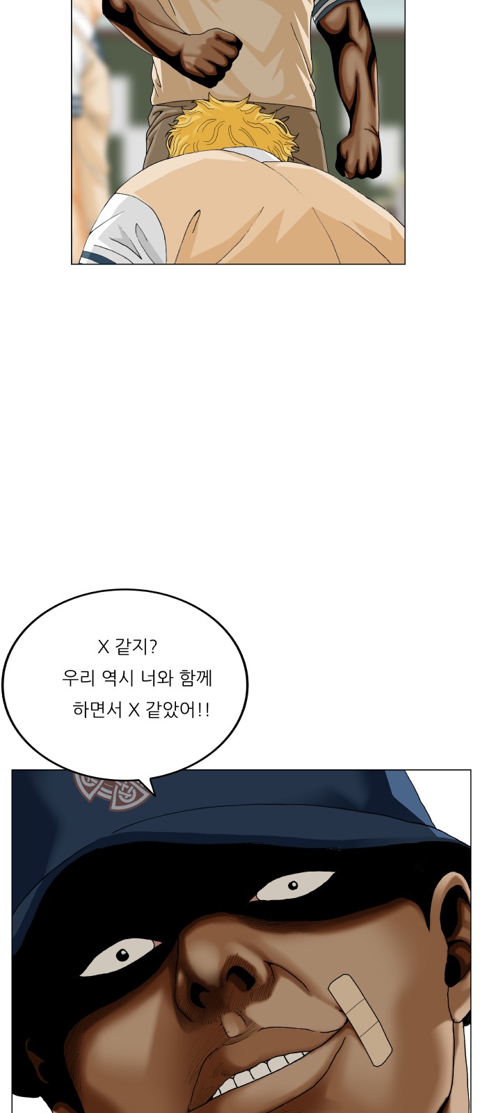 48 페이지