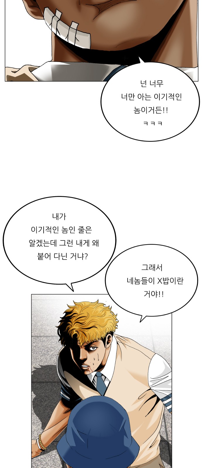 49 페이지