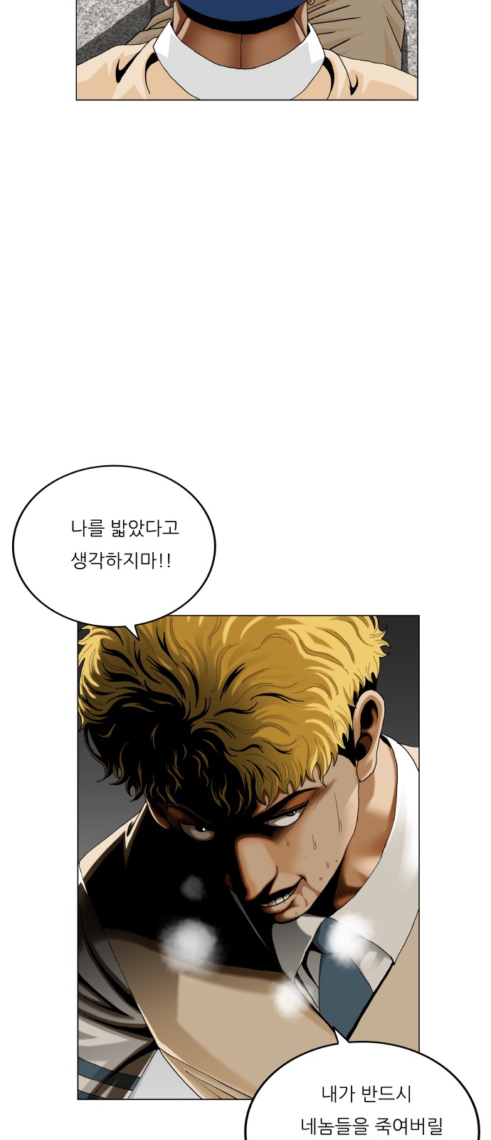 50 페이지