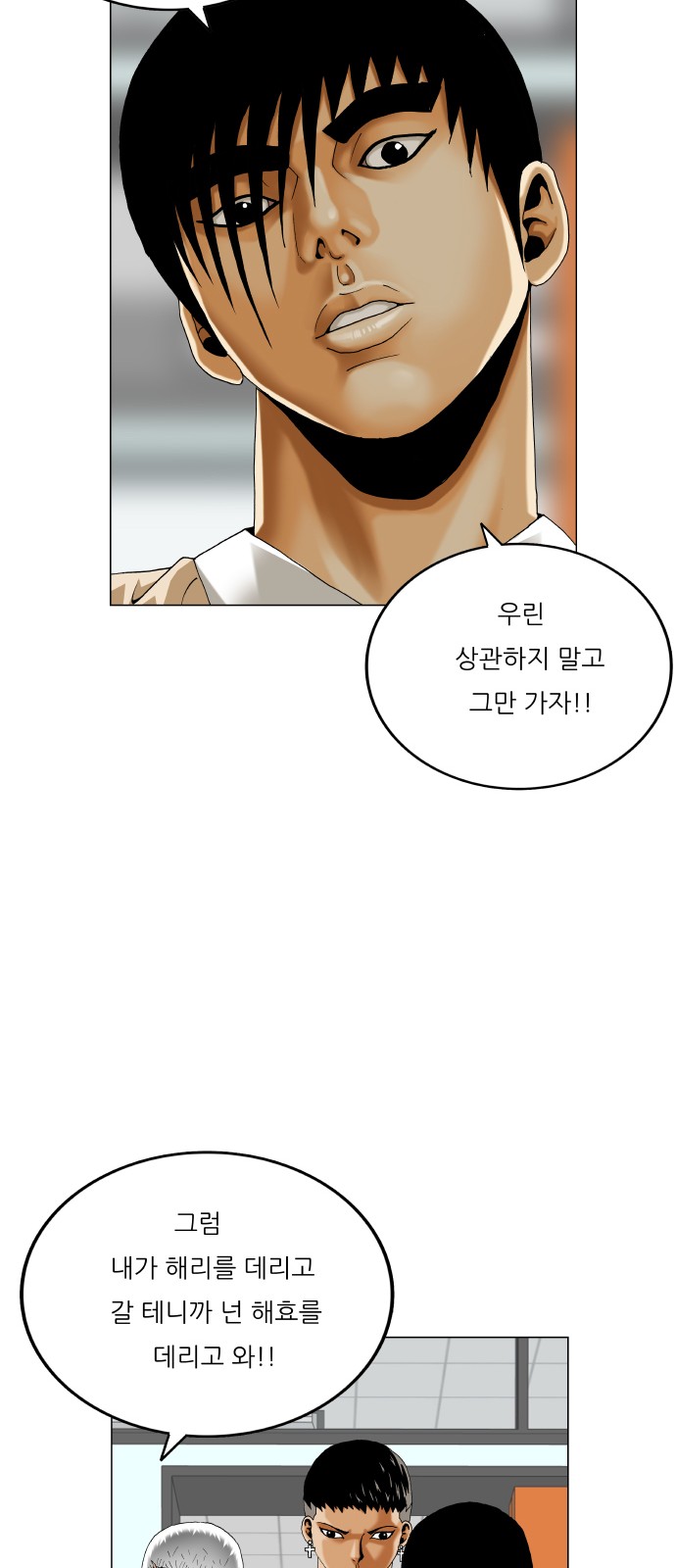 54 페이지