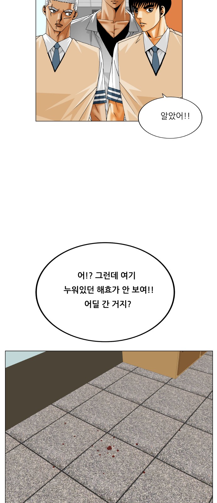 55 페이지