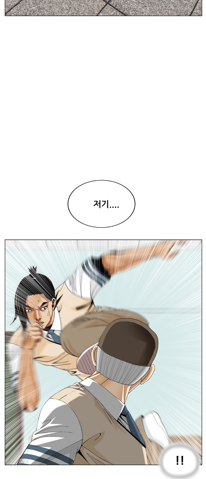 56 페이지