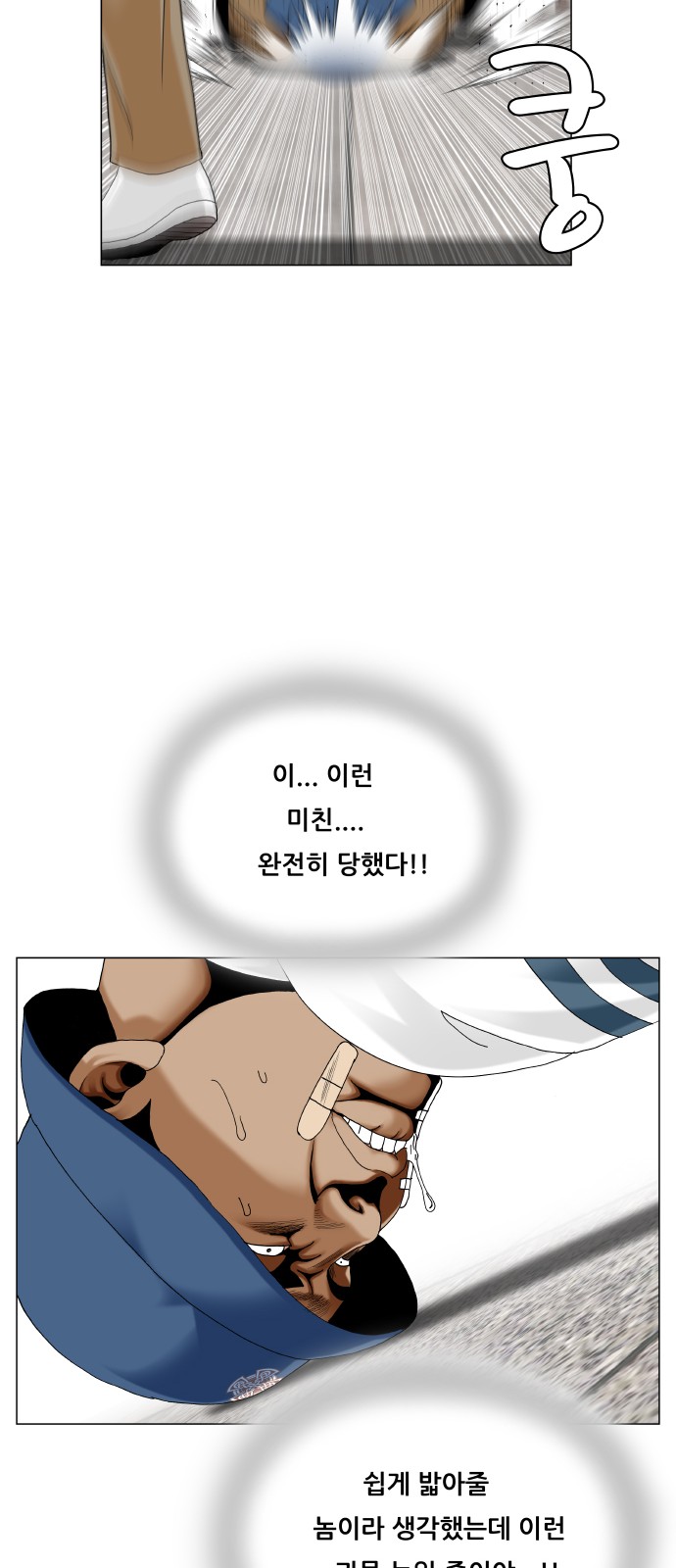 17 페이지