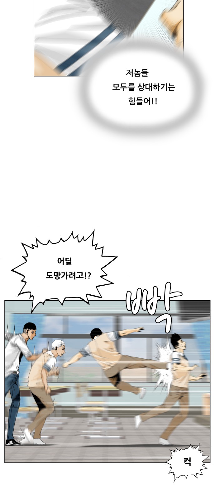 23 페이지