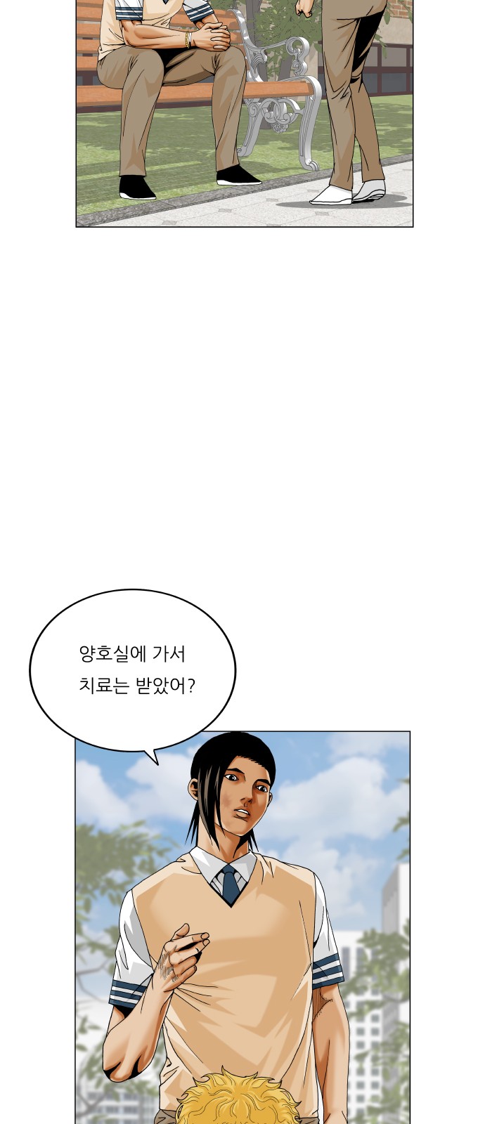 34 페이지