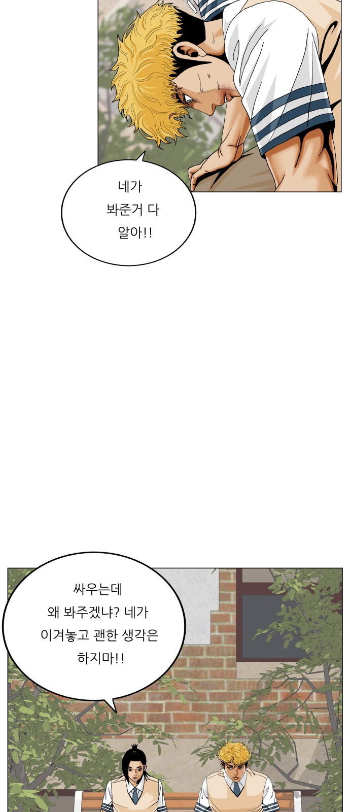 39 페이지