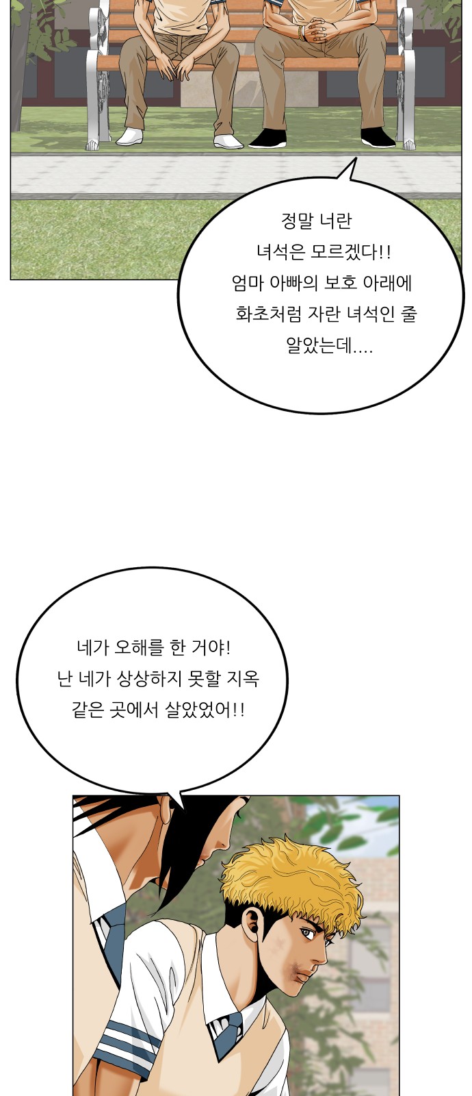 40 페이지