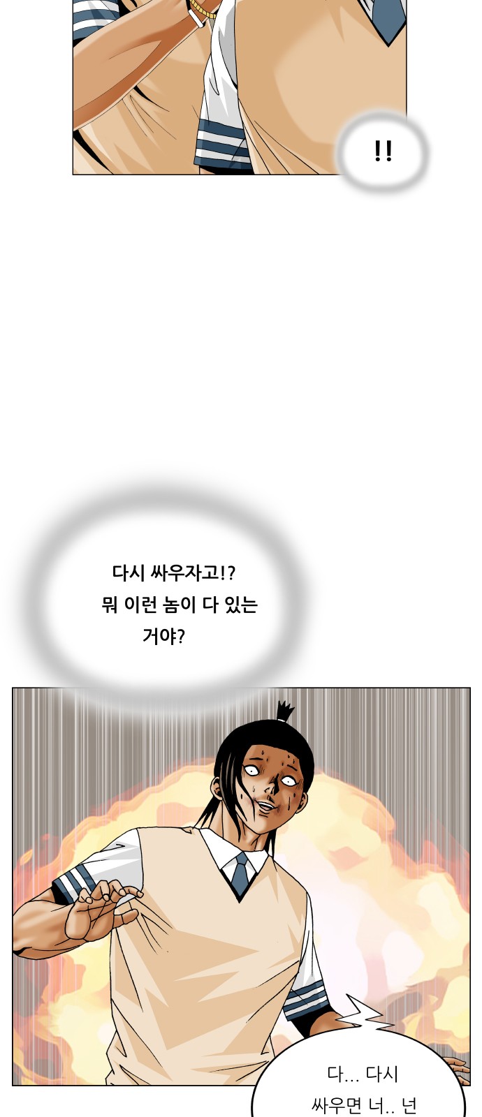 48 페이지