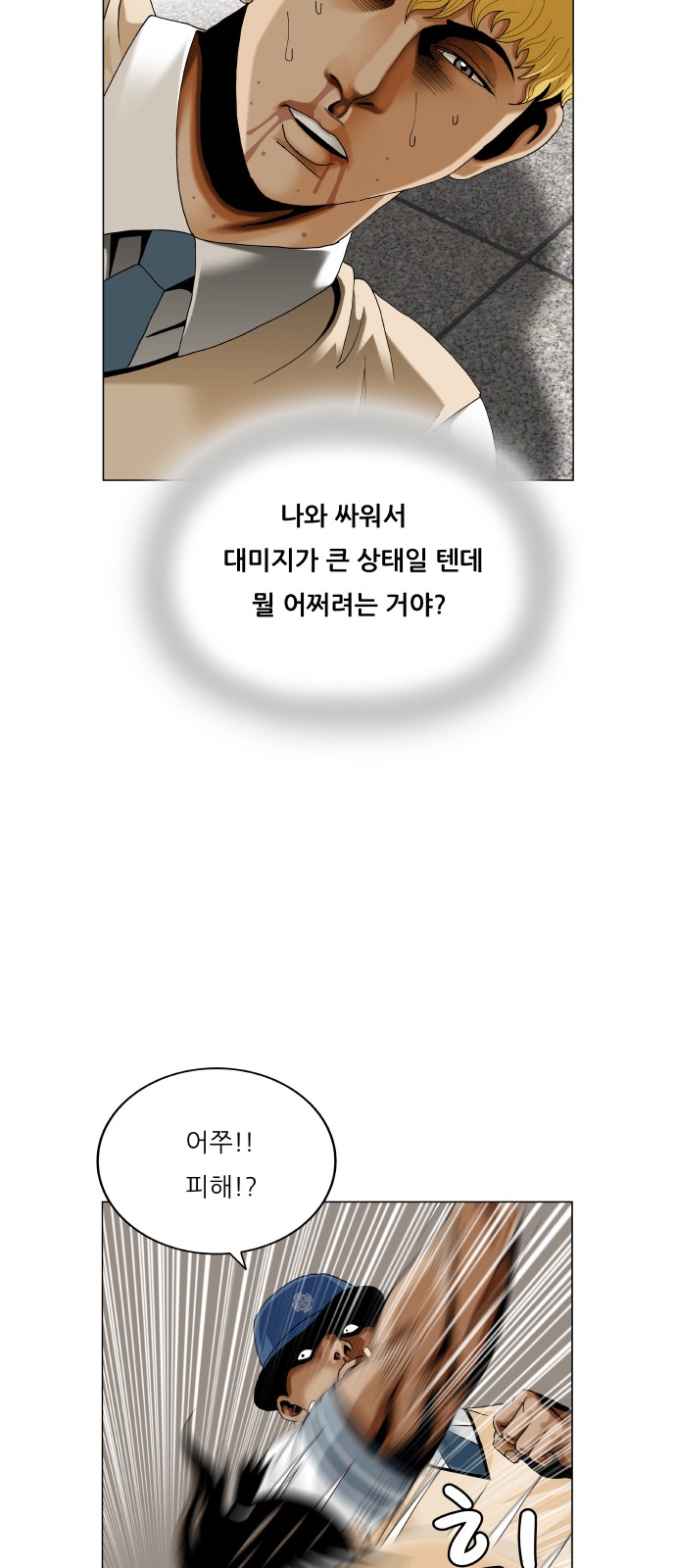 7 페이지