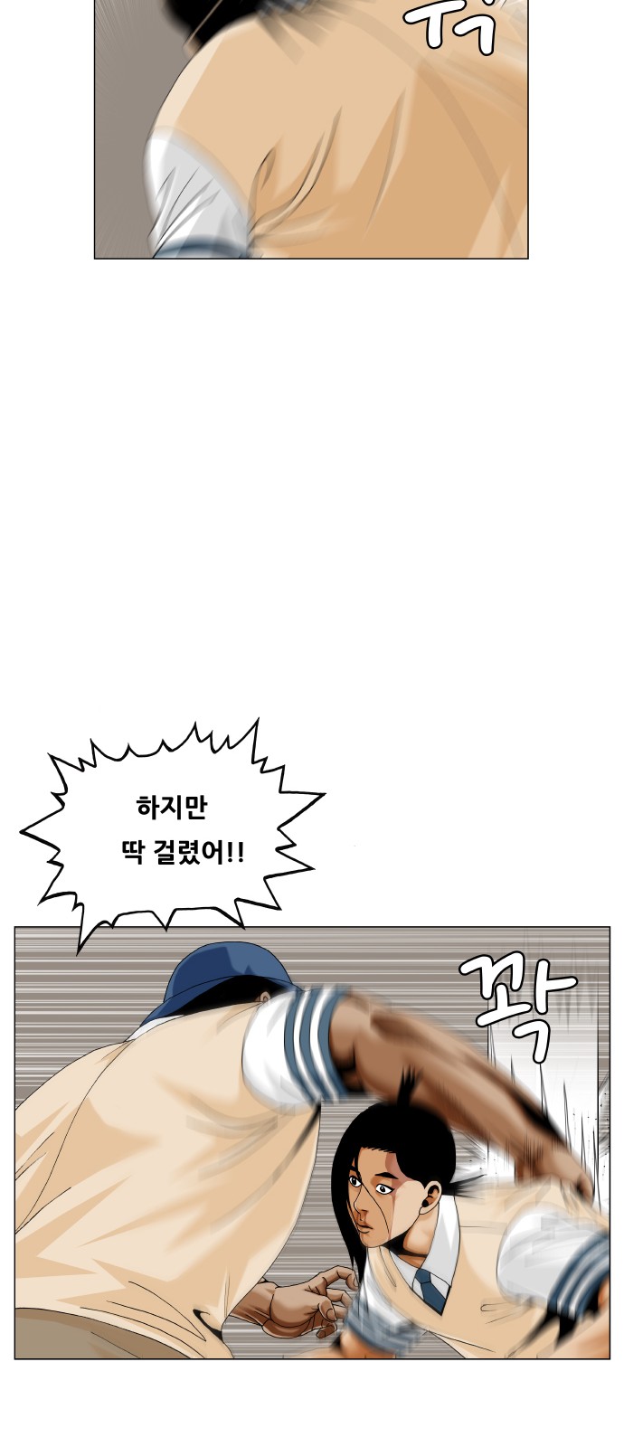 8 페이지